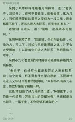 爱博官方网站